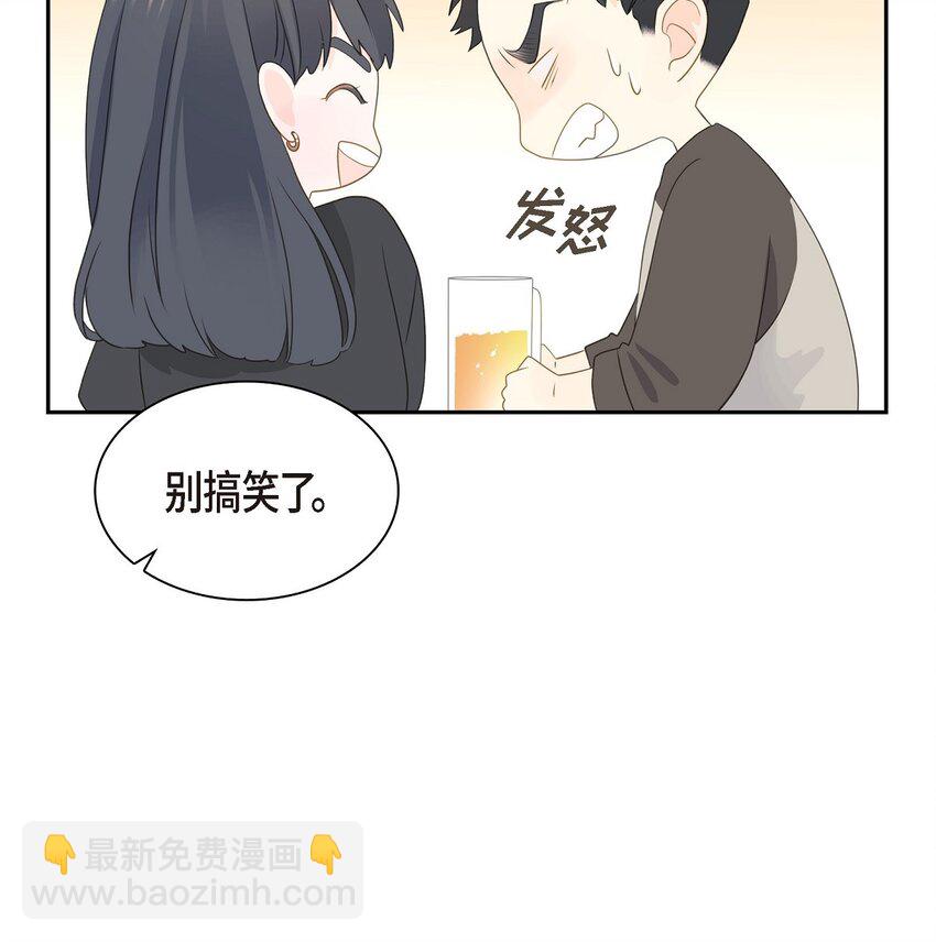 56 我接受你的道歉14