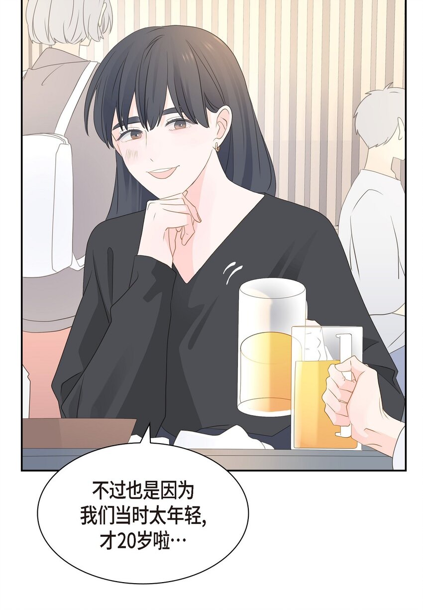 56 我接受你的道歉17