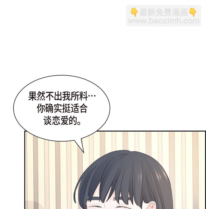 56 我接受你的道歉21