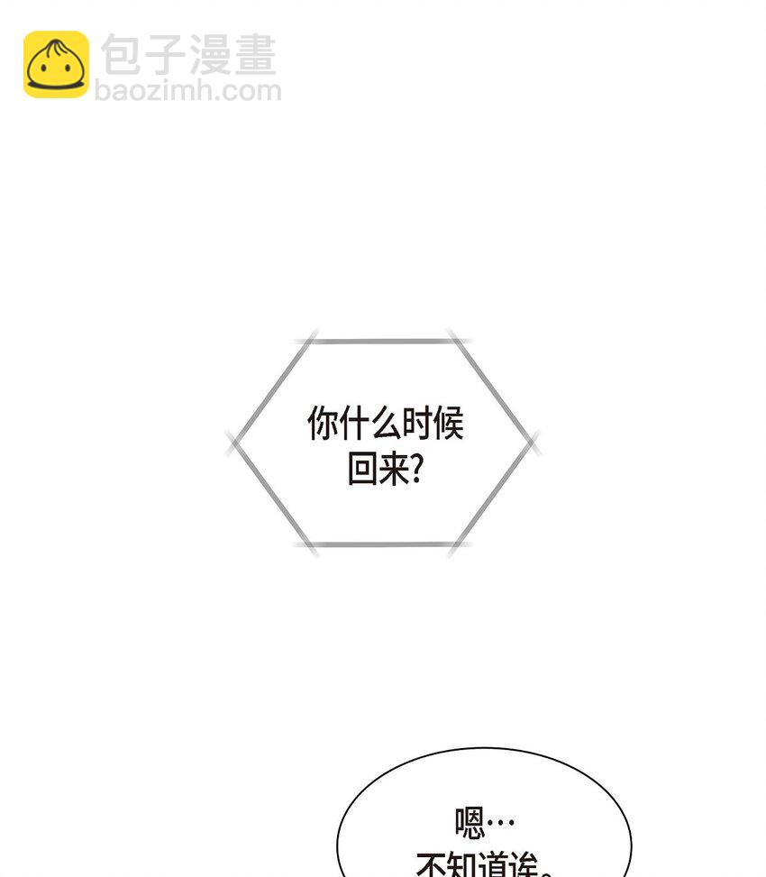56 我接受你的道歉28