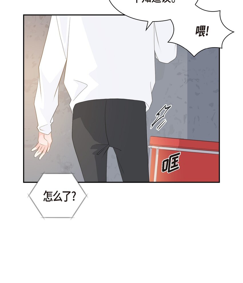 56 我接受你的道歉29
