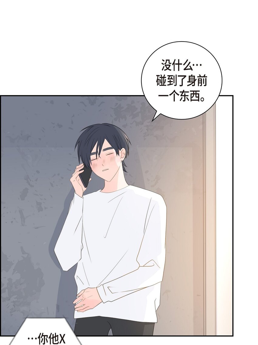 56 我接受你的道歉30
