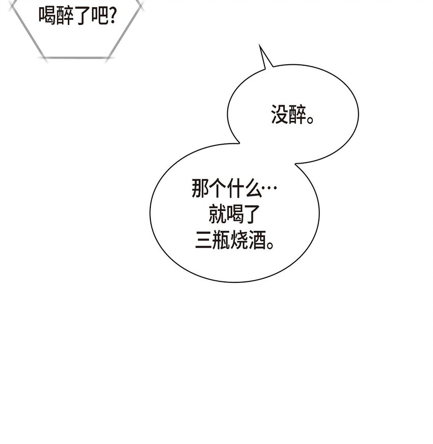 56 我接受你的道歉31