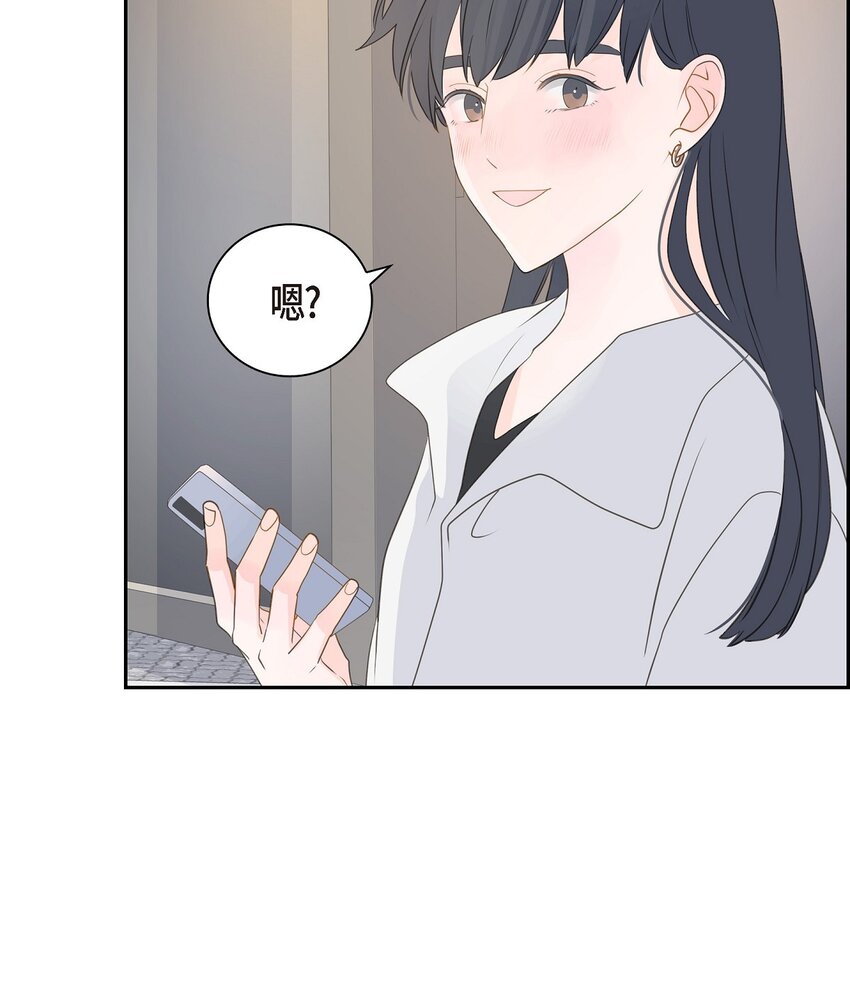 56 我接受你的道歉45