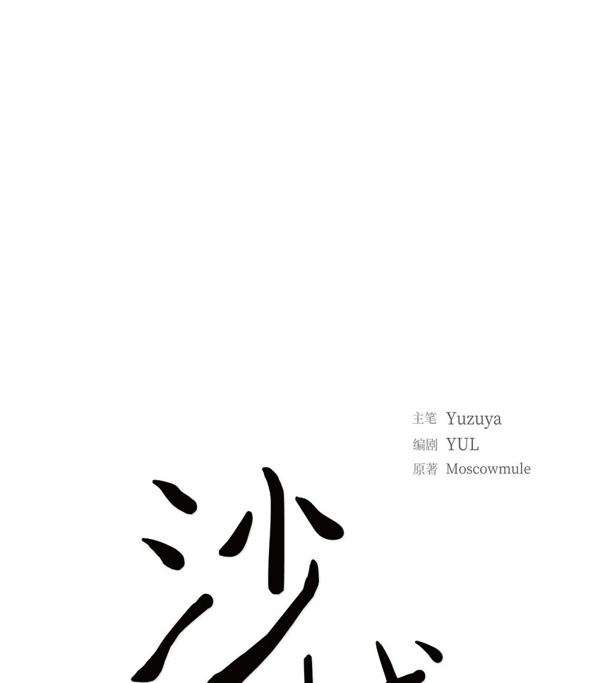 56 我接受你的道歉5