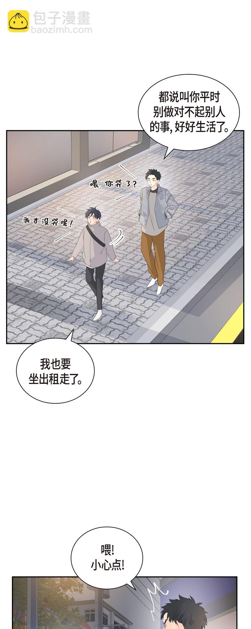 56 我接受你的道歉58