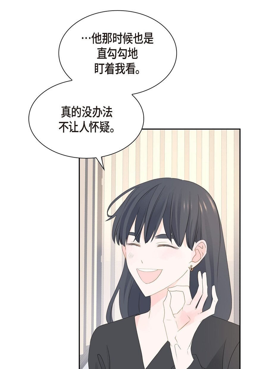 56 我接受你的道歉9