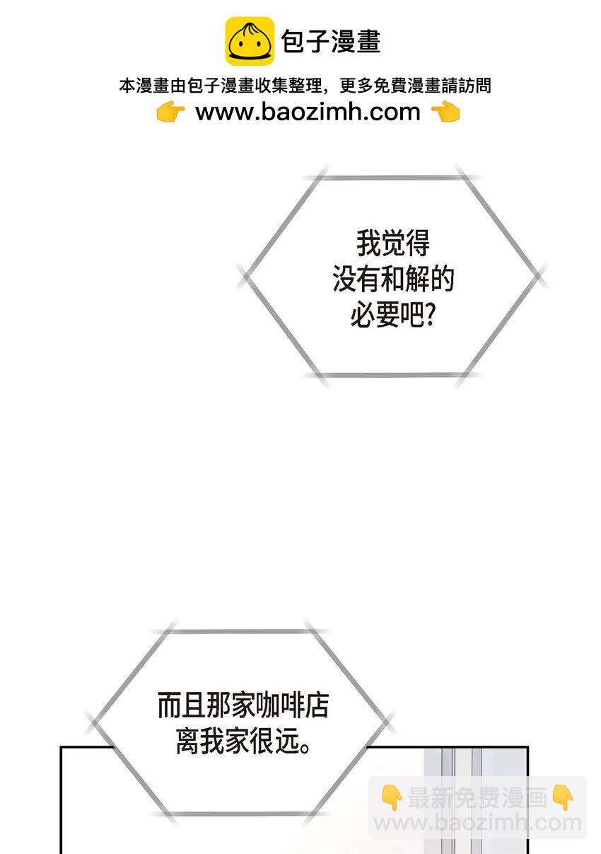 57 他变得更有人情味了1