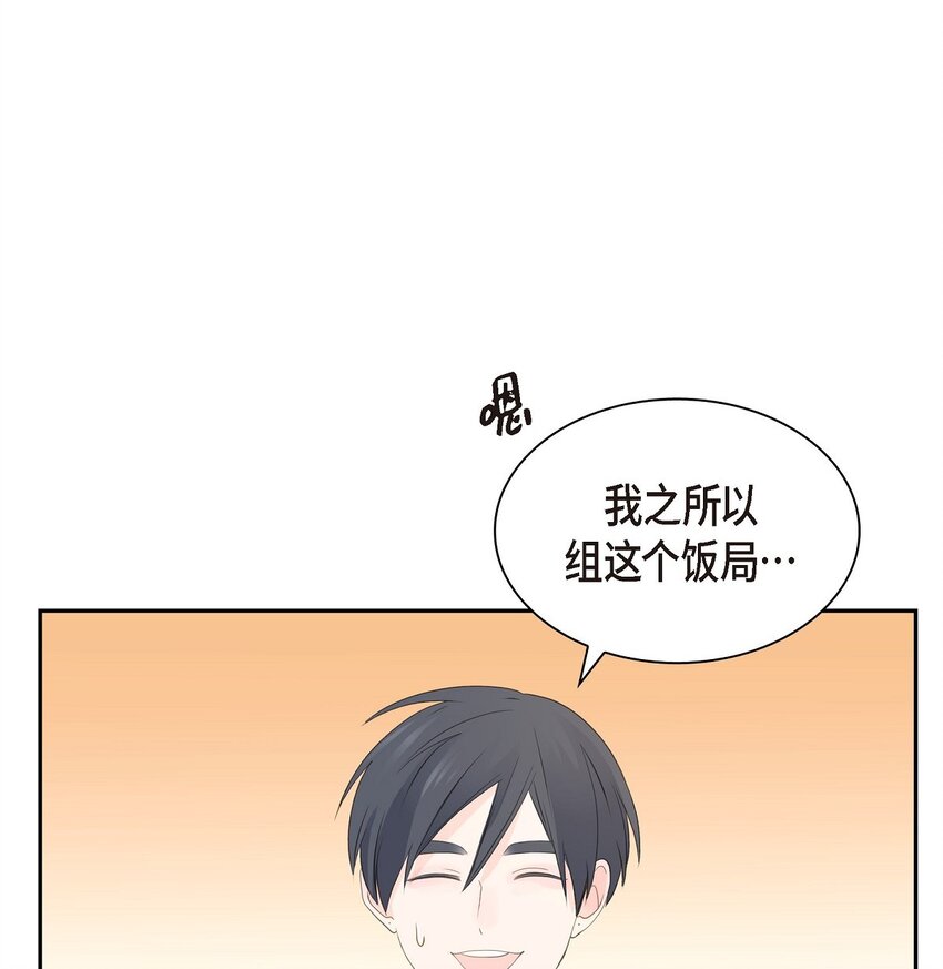 57 他变得更有人情味了12