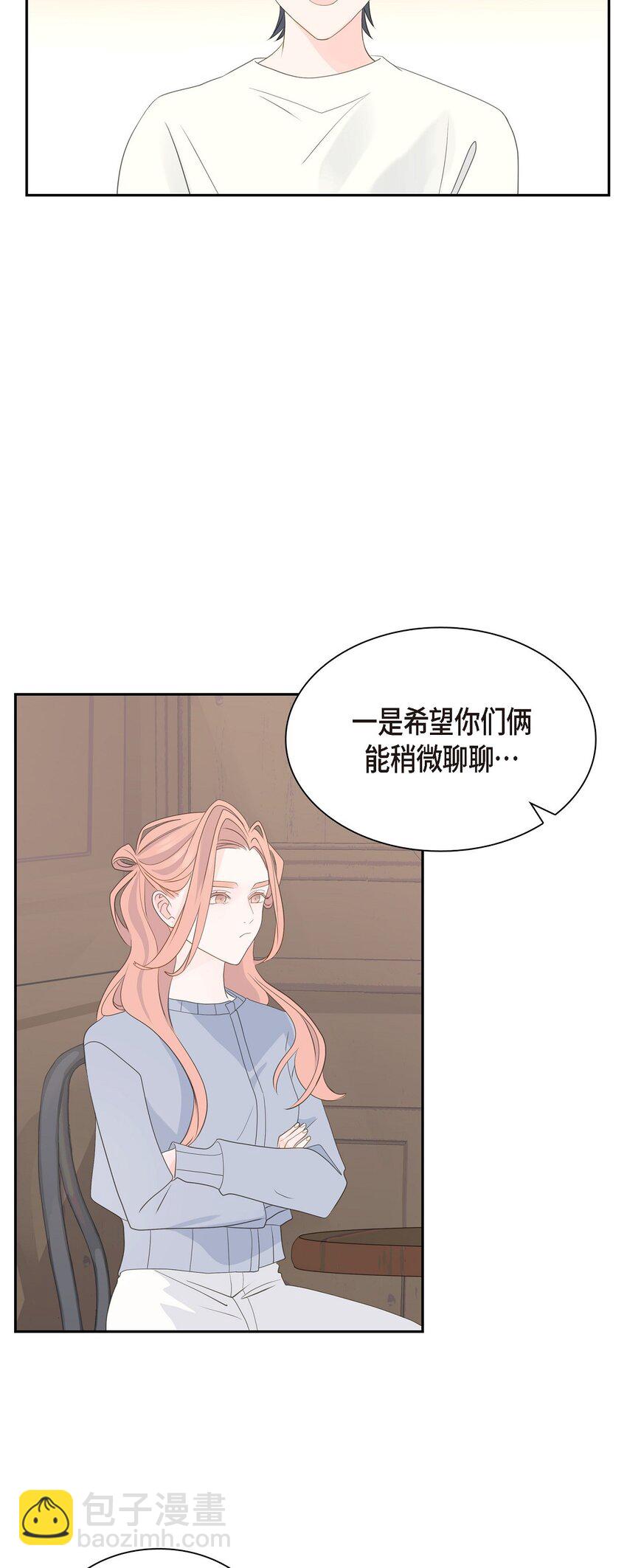 57 他变得更有人情味了13