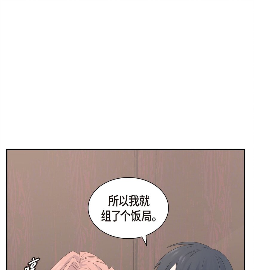 57 他变得更有人情味了15