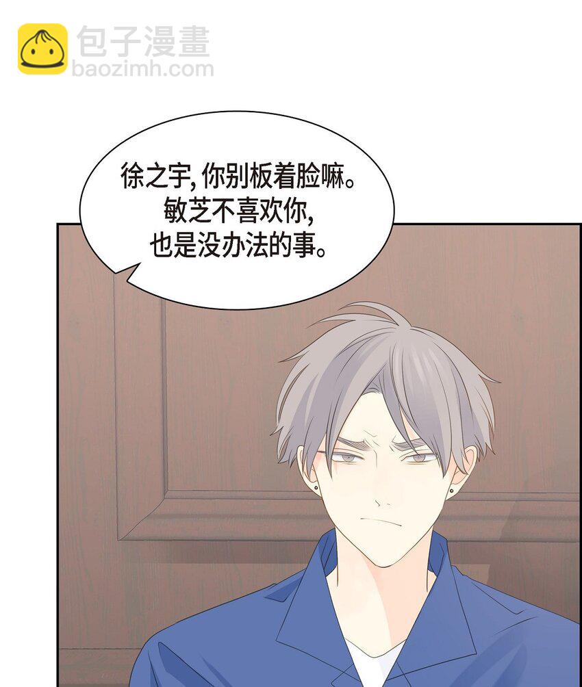 57 他变得更有人情味了17