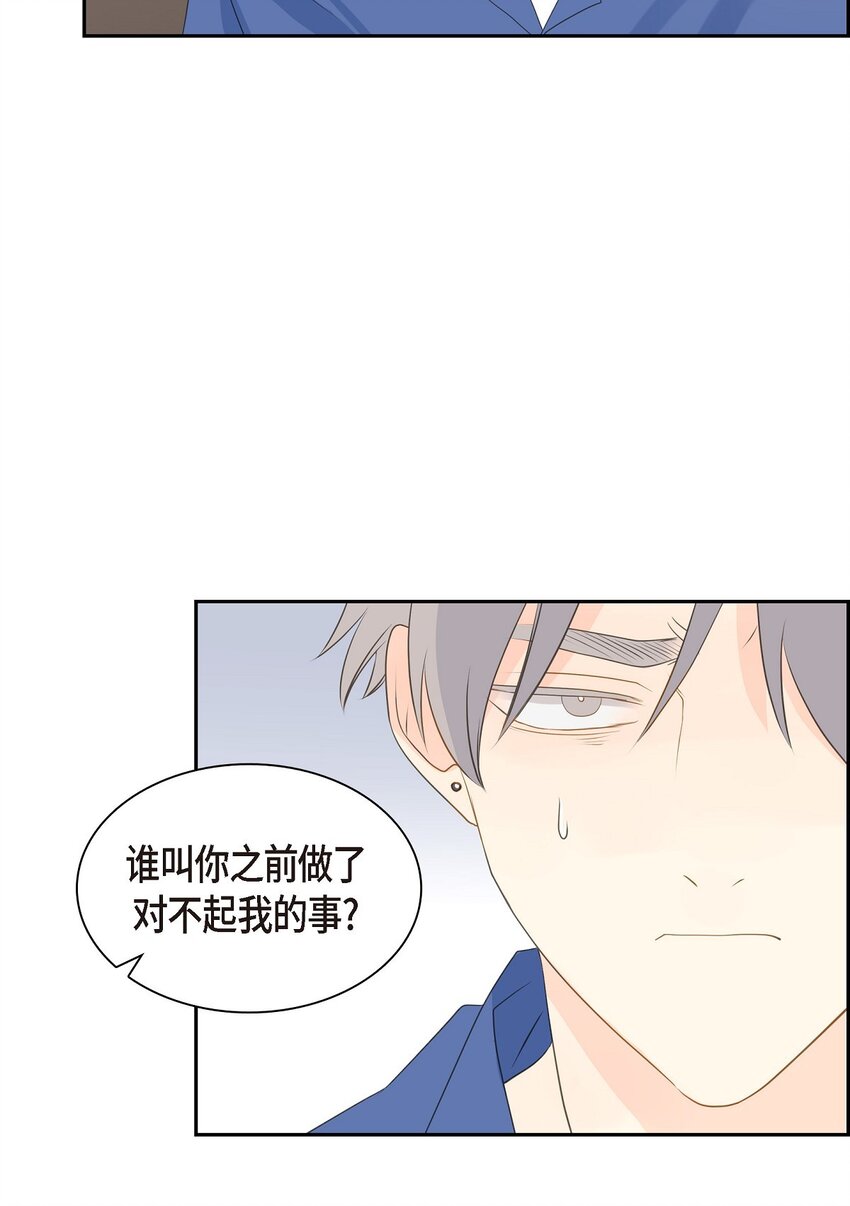 57 他变得更有人情味了18