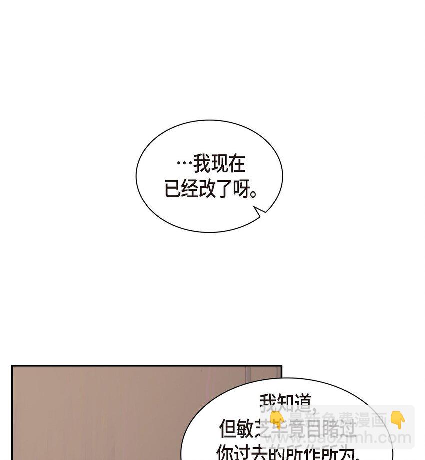 57 他变得更有人情味了19