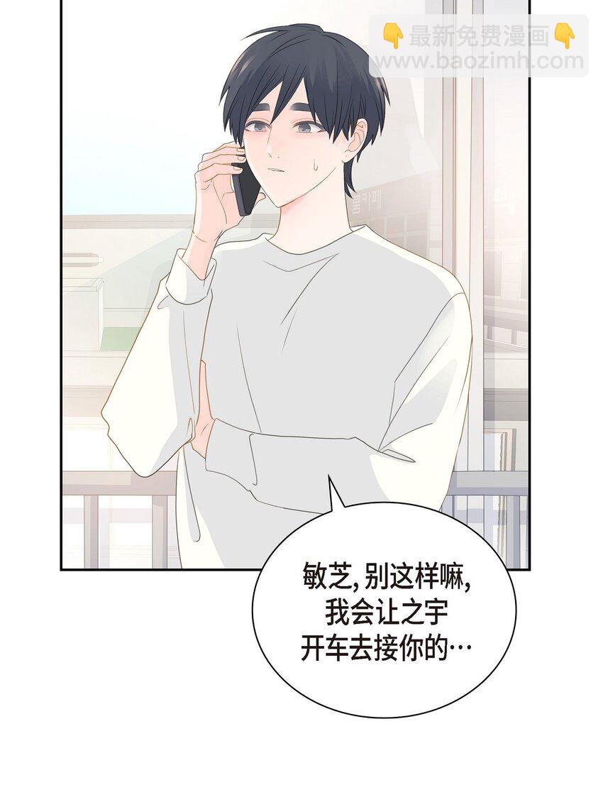 57 他变得更有人情味了2