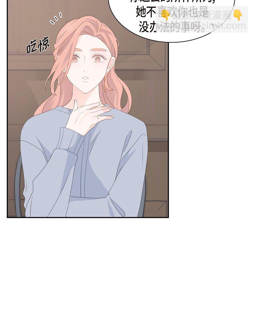 57 他变得更有人情味了20