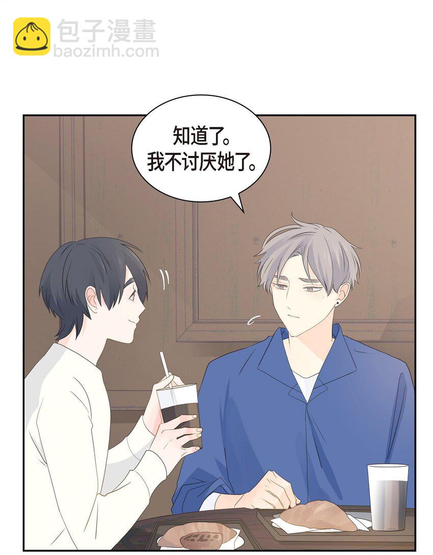 57 他变得更有人情味了21