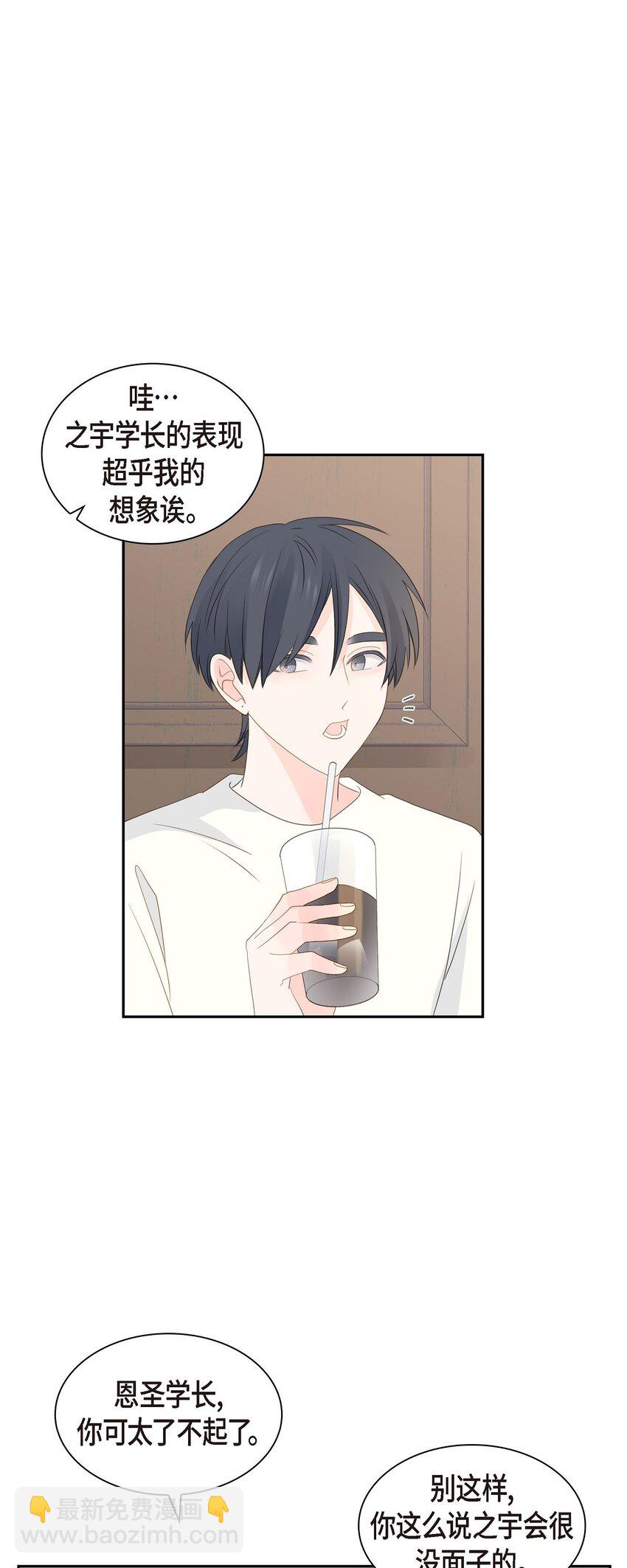 57 他变得更有人情味了22