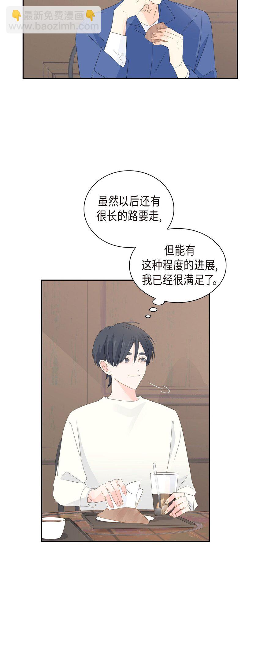 57 他变得更有人情味了29