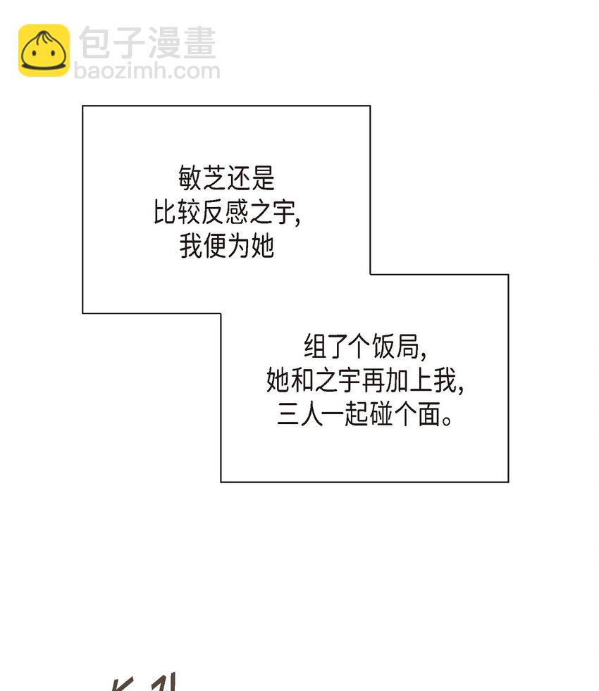 57 他变得更有人情味了3