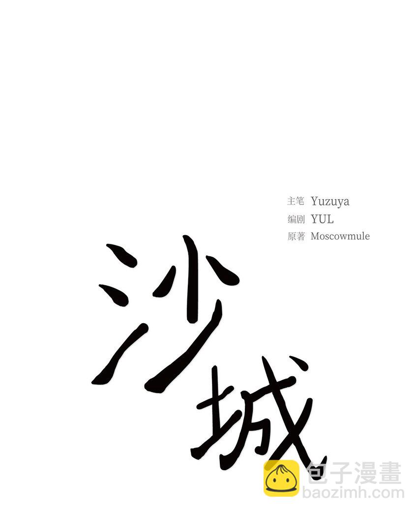 57 他变得更有人情味了30