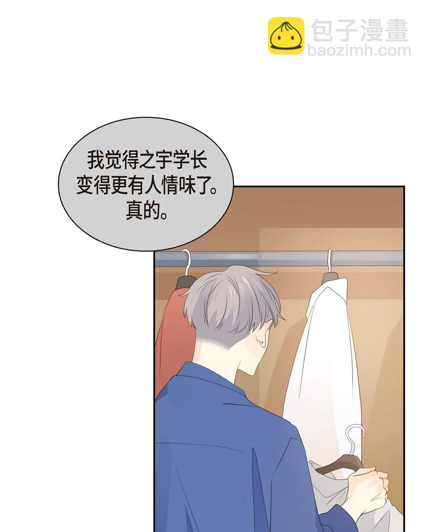 57 他变得更有人情味了34
