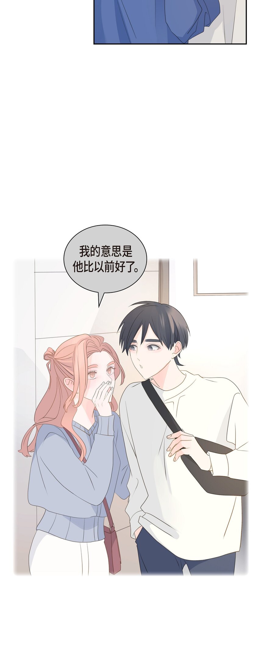 57 他变得更有人情味了35