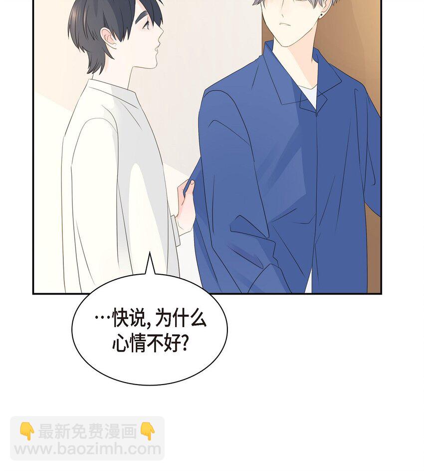 57 他变得更有人情味了38