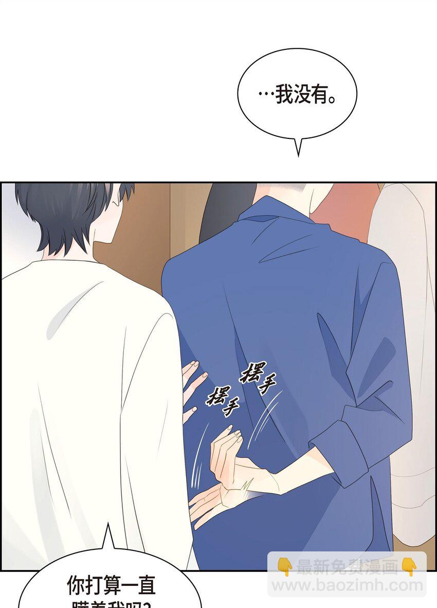 57 他变得更有人情味了39