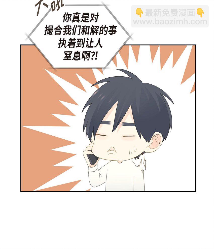 57 他变得更有人情味了4