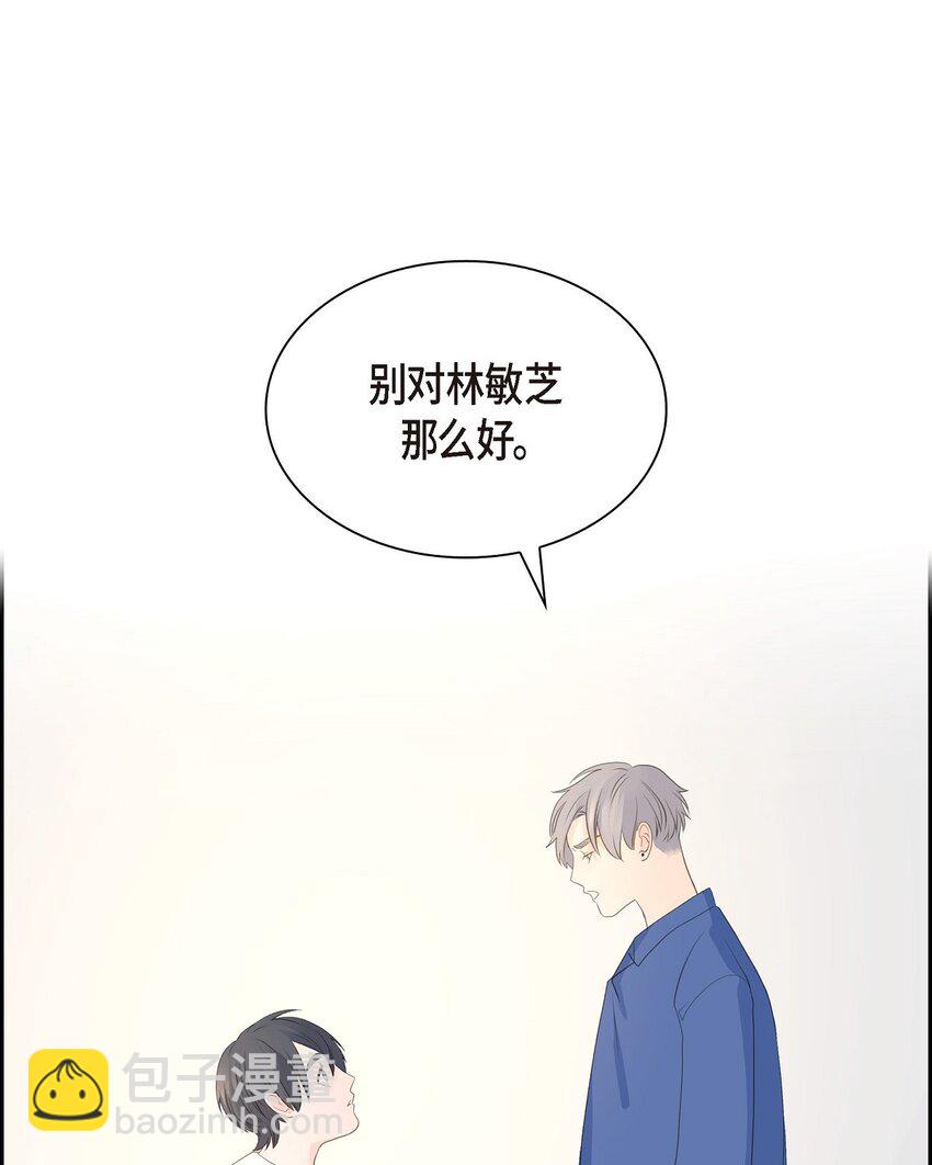 57 他变得更有人情味了42