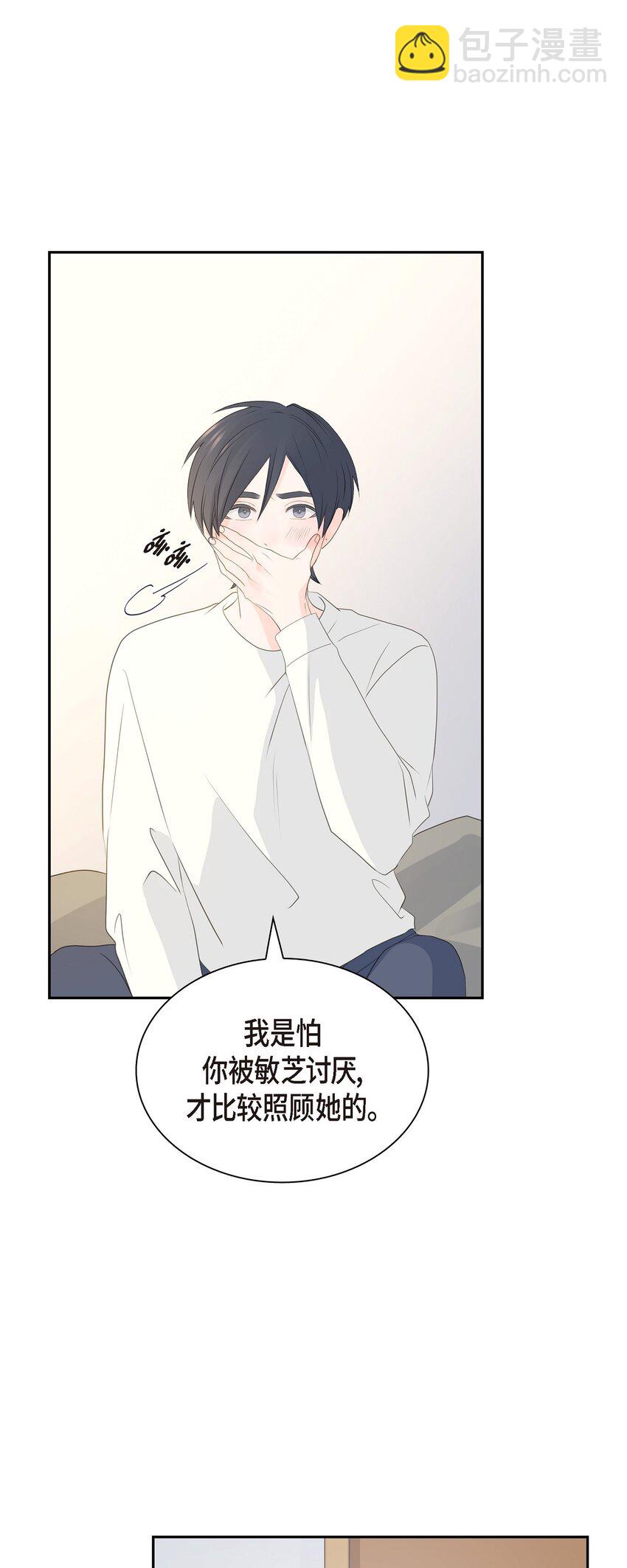 57 他变得更有人情味了52