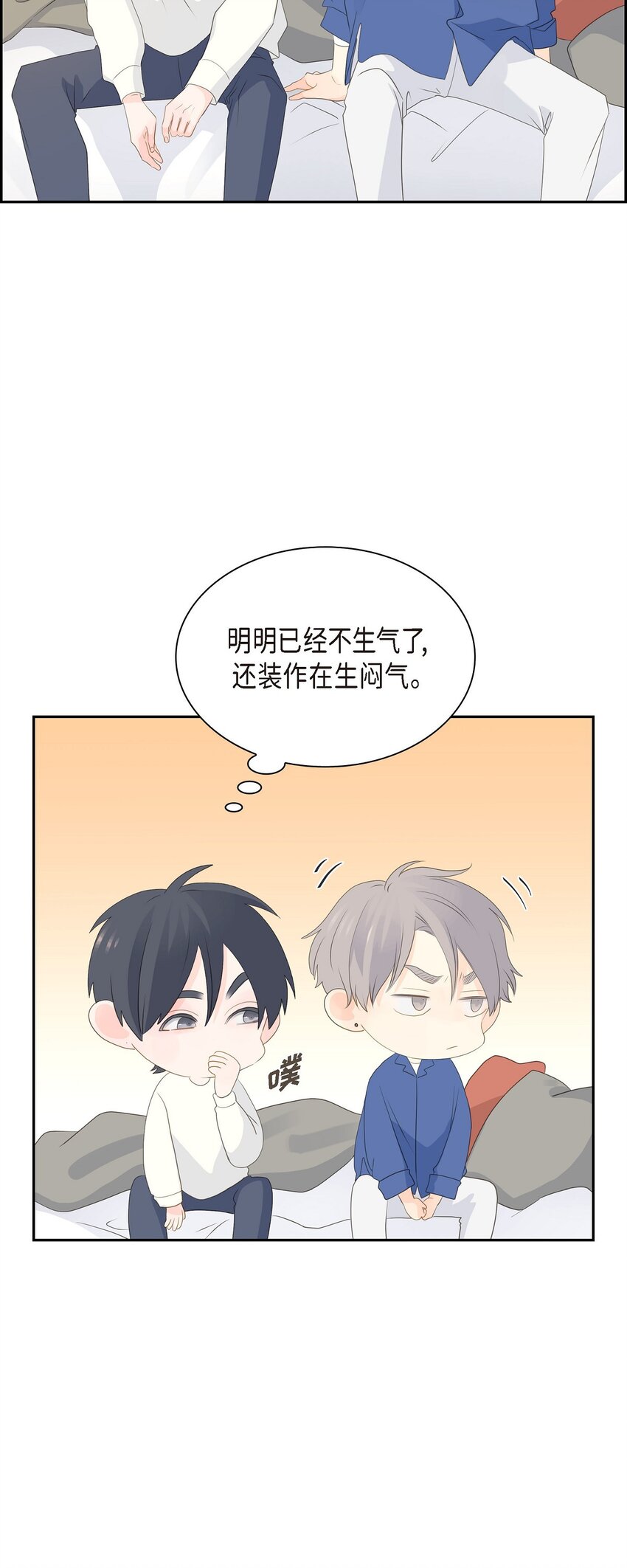 57 他变得更有人情味了55