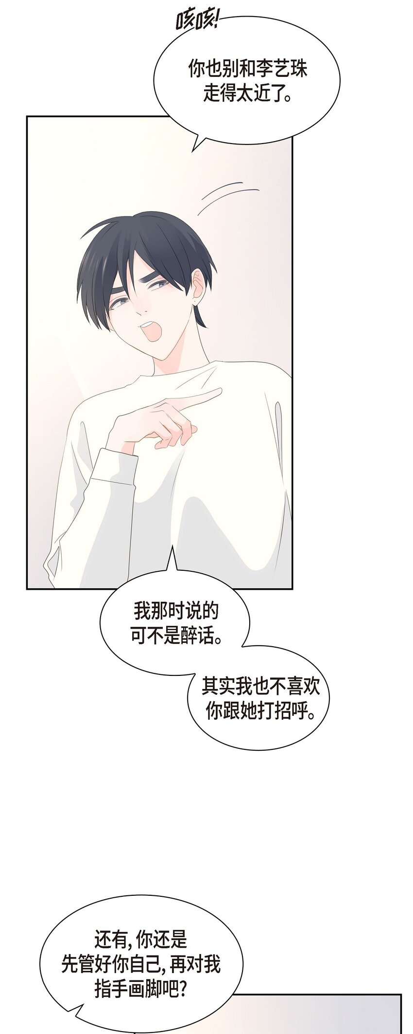 57 他变得更有人情味了56