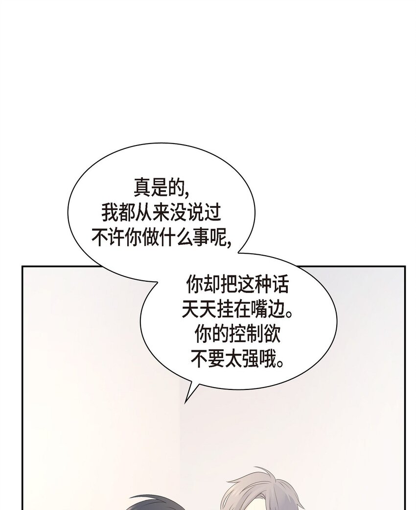 57 他变得更有人情味了58