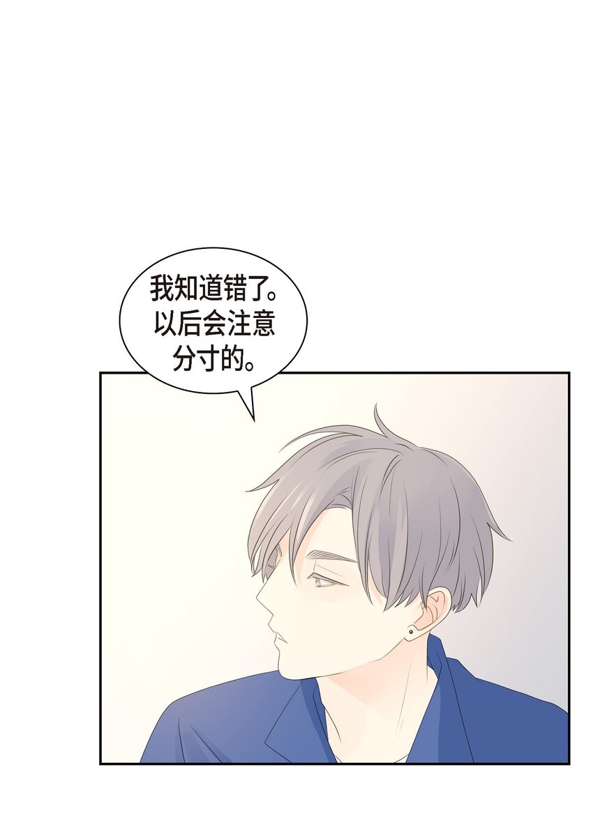 57 他变得更有人情味了61