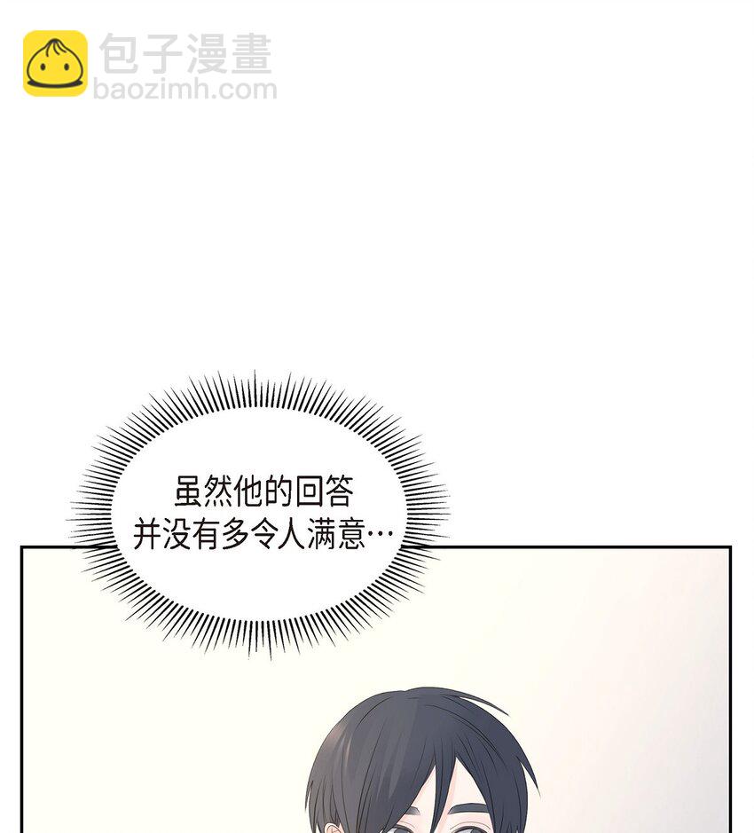 57 他变得更有人情味了62
