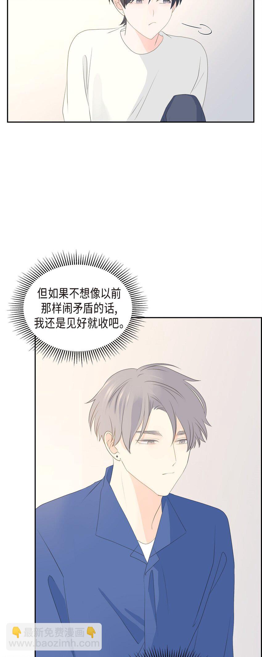 57 他变得更有人情味了63