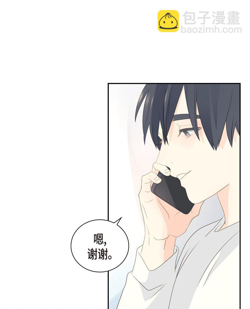 57 他变得更有人情味了7