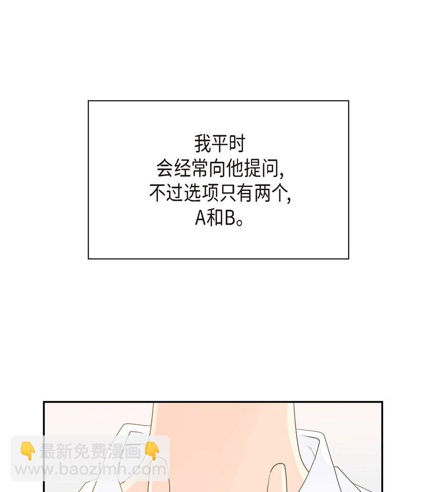 58 选项一直只有两个10