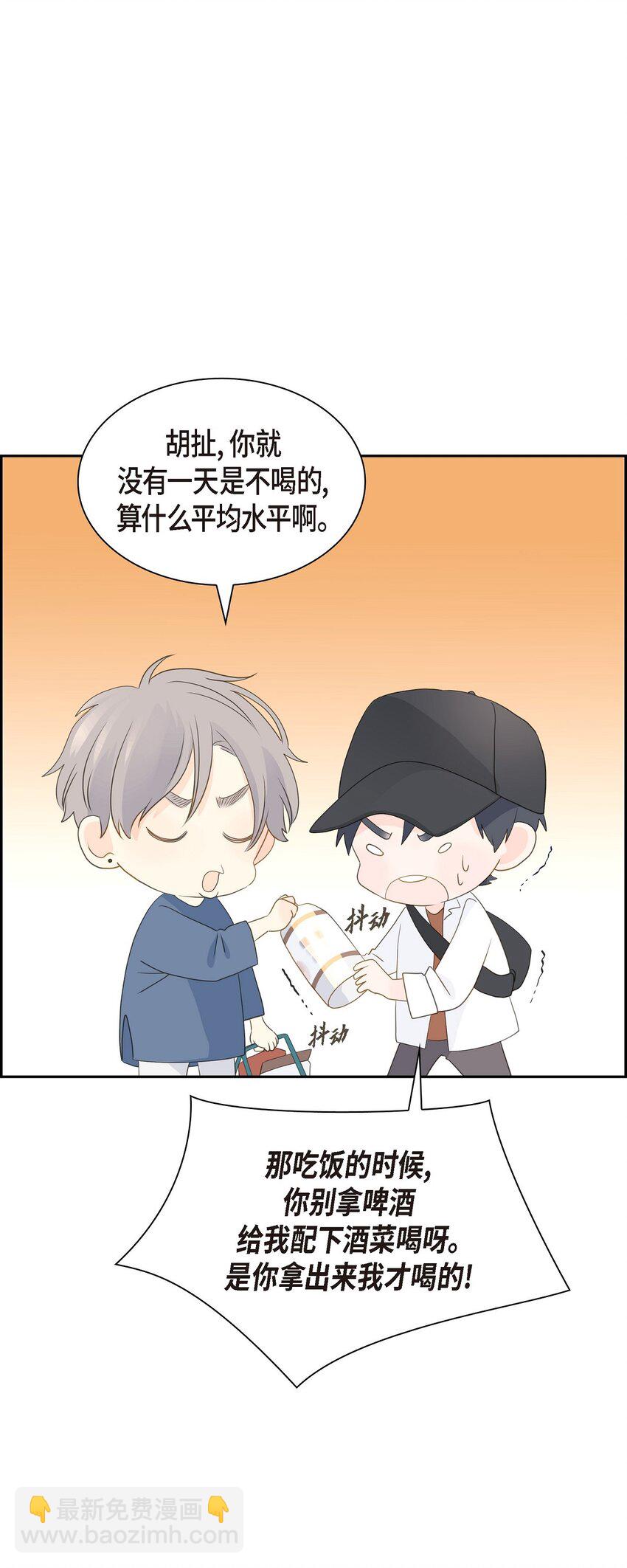 58 选项一直只有两个46