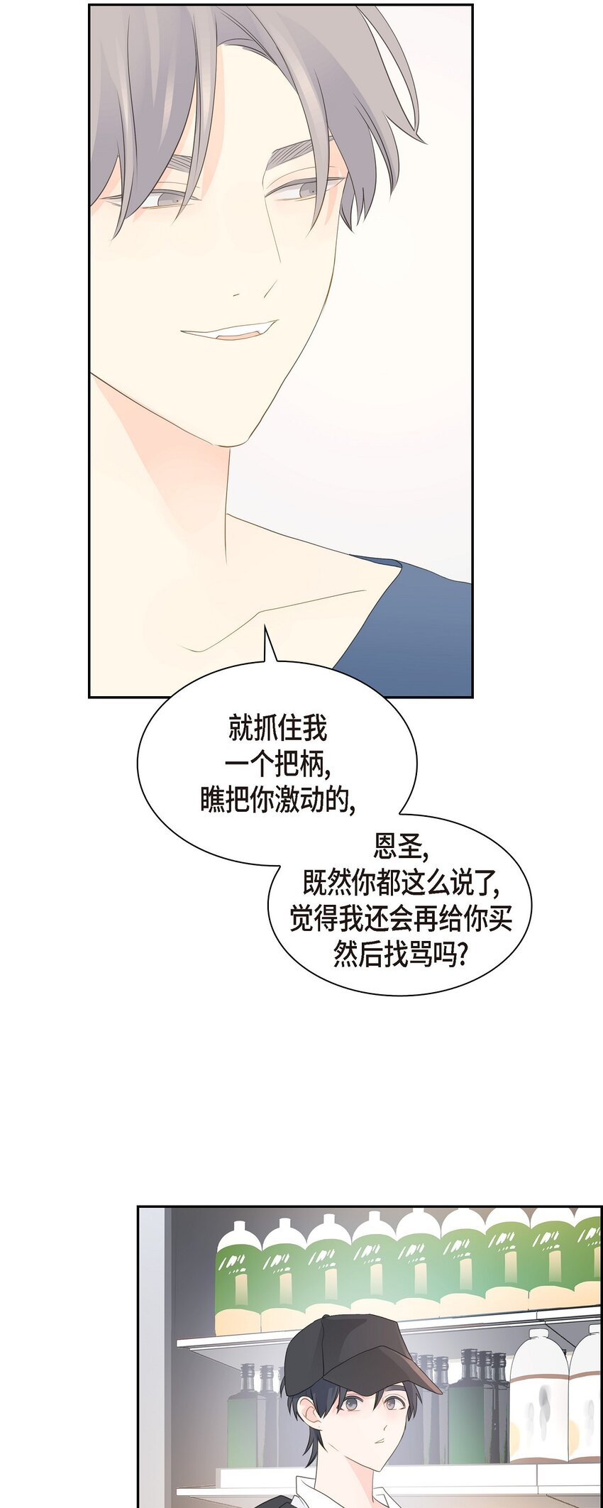 58 选项一直只有两个51