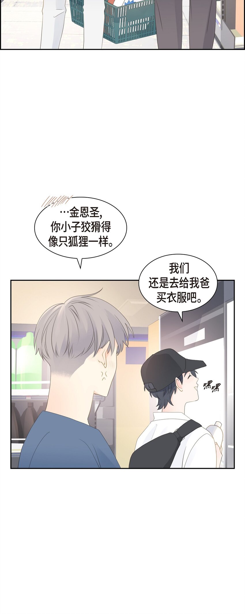 58 选项一直只有两个54