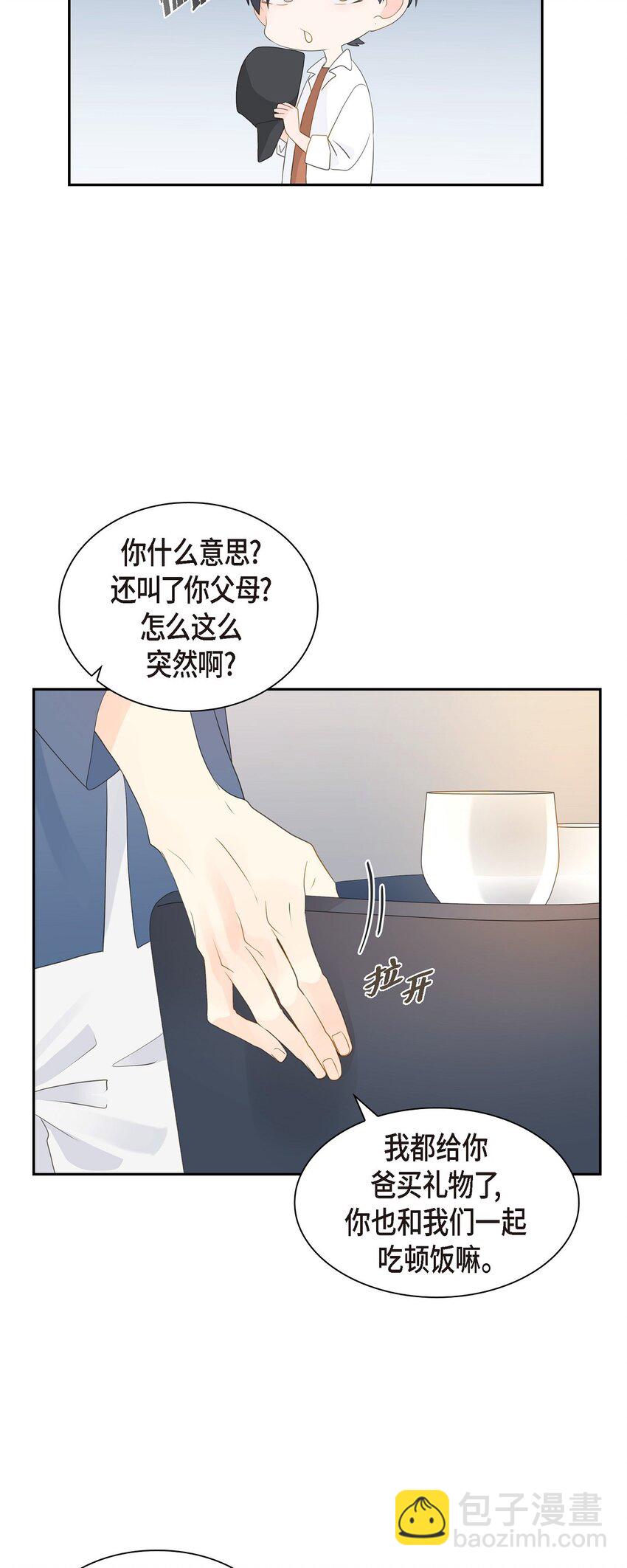 58 选项一直只有两个69