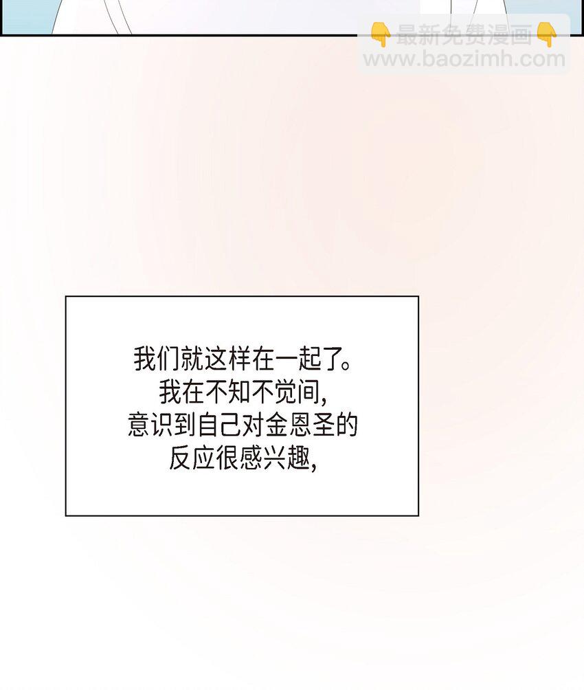 58 选项一直只有两个7
