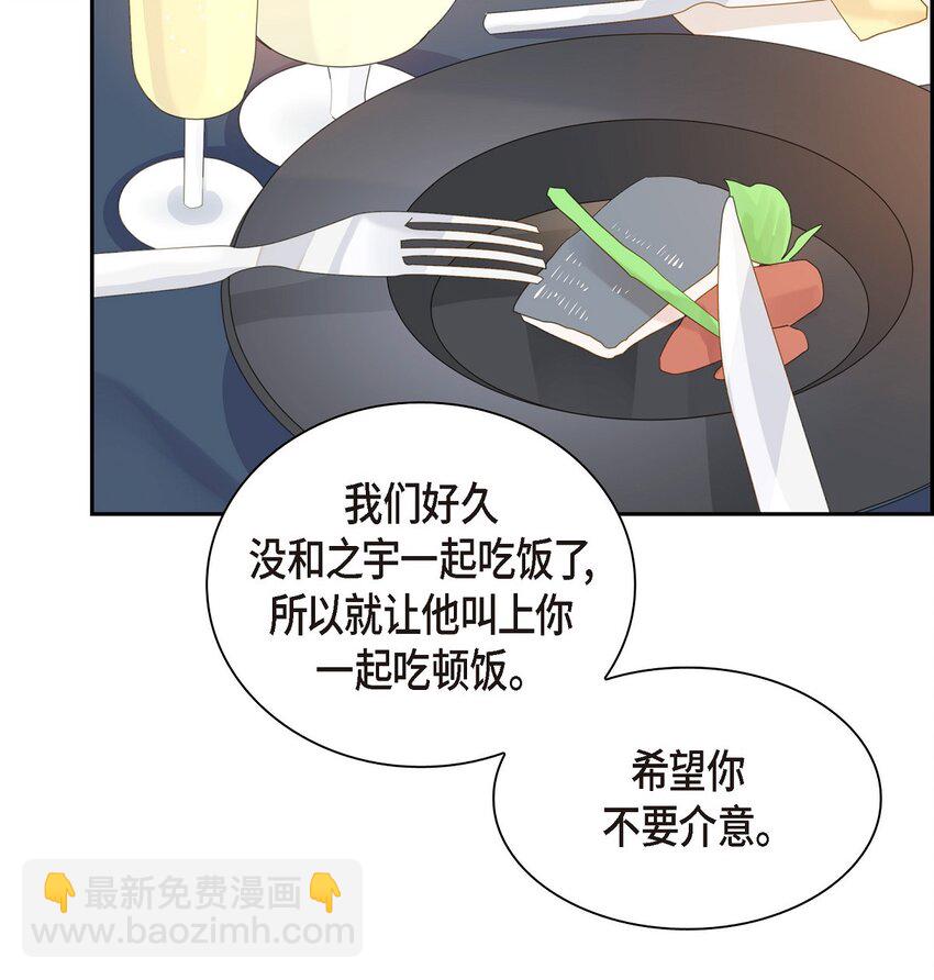 58 选项一直只有两个75
