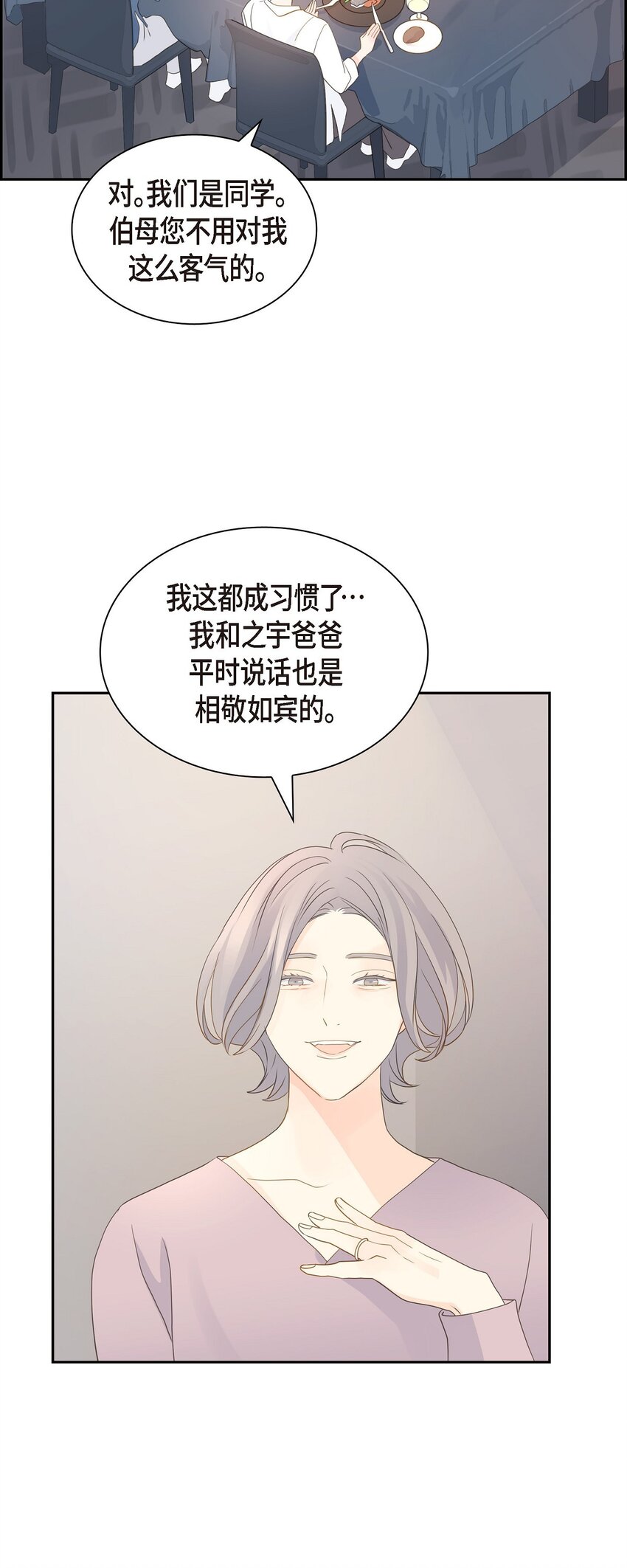 58 选项一直只有两个77