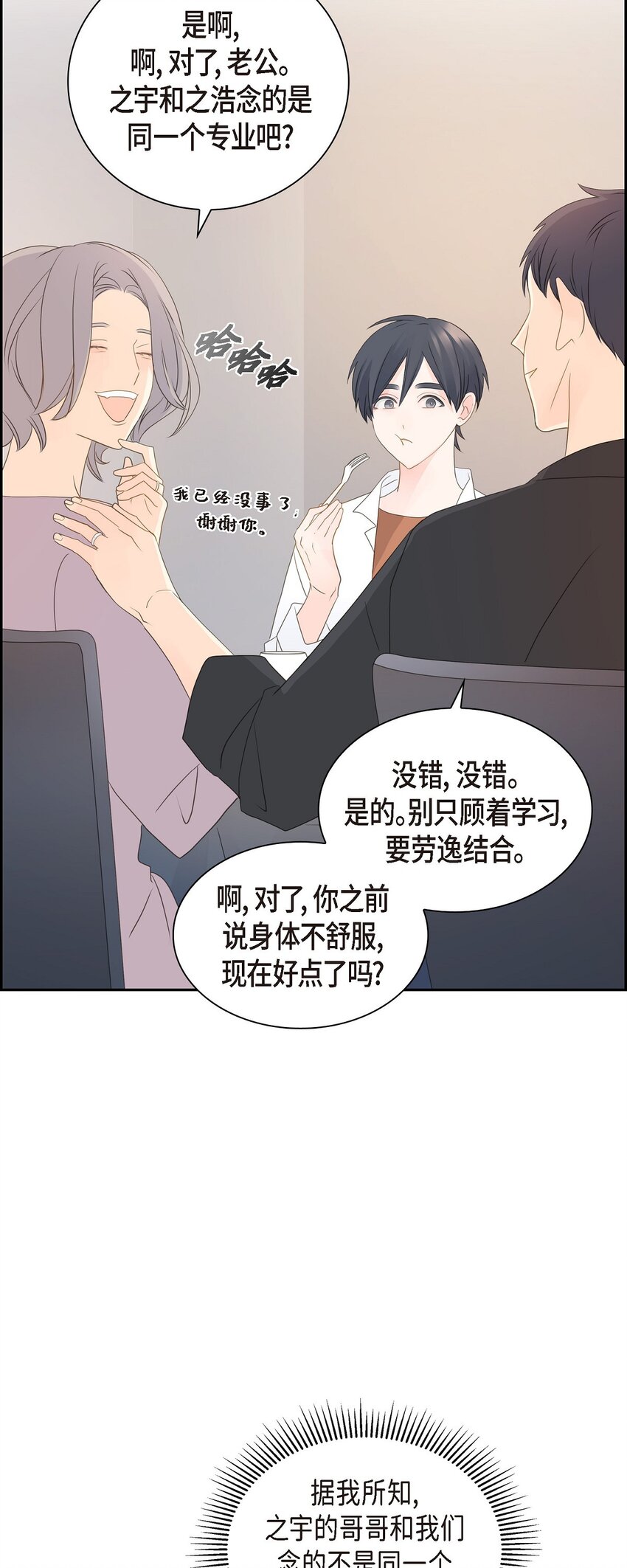 58 选项一直只有两个79