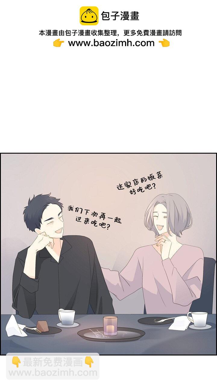 59 你说得太动听了1