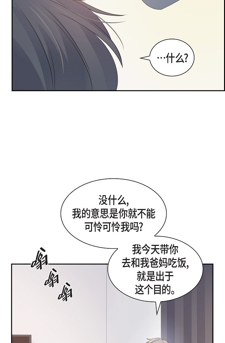 59 你说得太动听了24